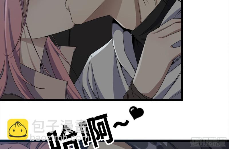 123-确认关系(1/2)-第127话