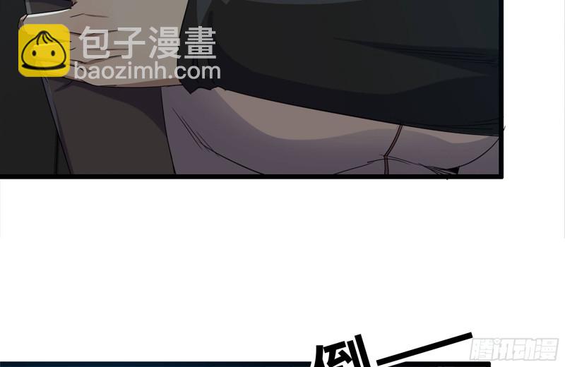 123-确认关系(1/2)-第127话