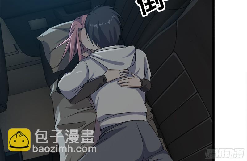 123-确认关系(1/2)-第127话