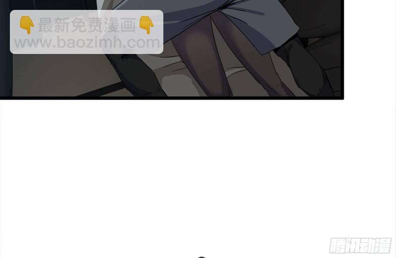 123-确认关系(1/2)-第127话