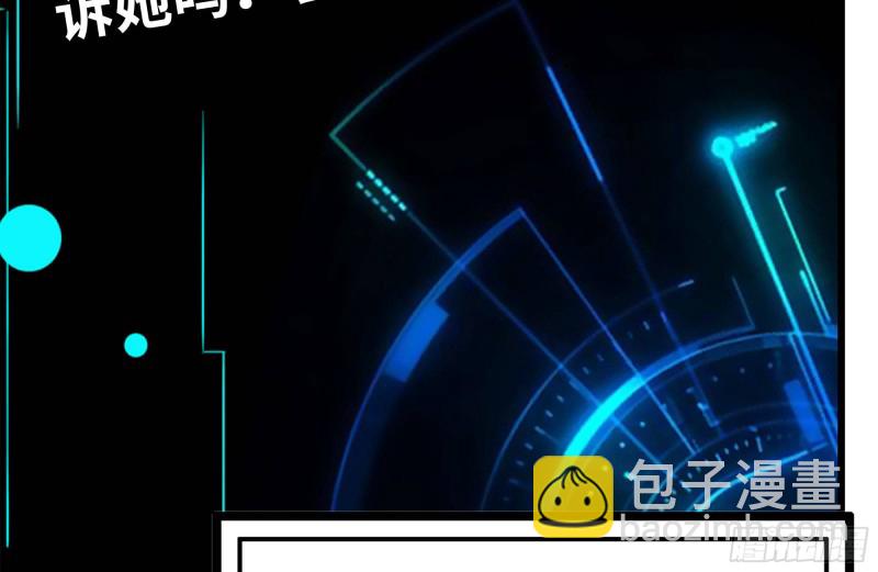 123-确认关系(1/2)-第127话