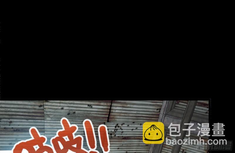 125-快要上钩了(1/2)-第129话