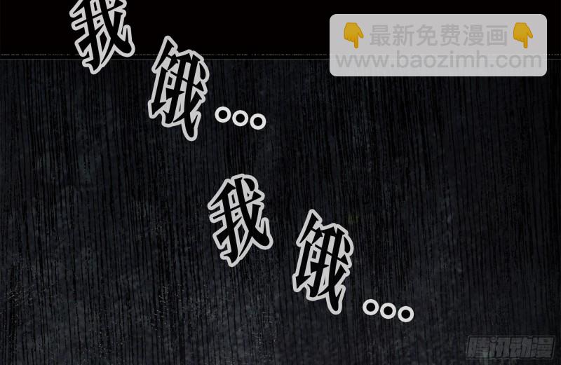 125-快要上钩了(1/2)-第129话