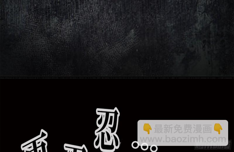 125-快要上钩了(1/2)-第129话
