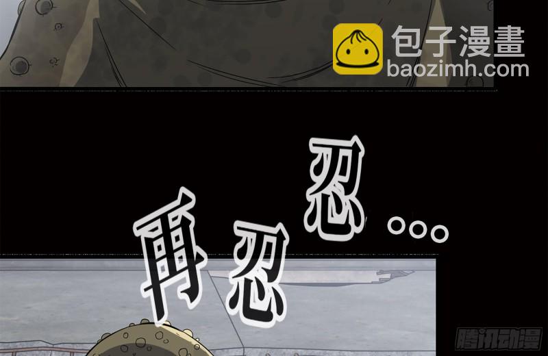 125-快要上钩了(1/2)-第129话