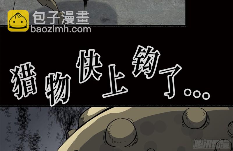 125-快要上钩了(1/2)-第129话
