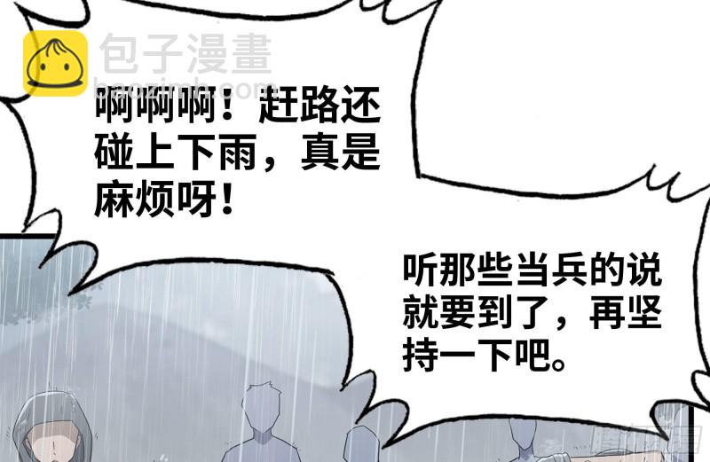 125-快要上钩了(1/2)-第129话