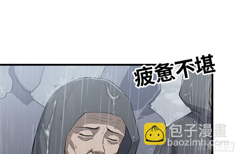 125-快要上钩了(1/2)-第129话