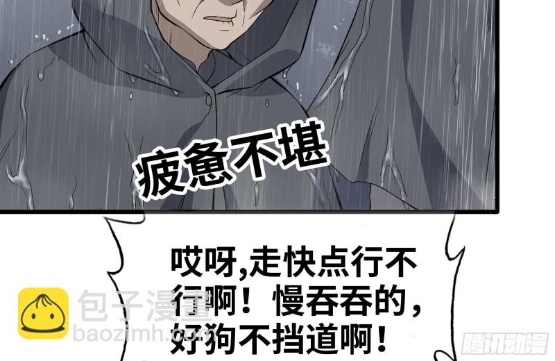 125-快要上钩了(1/2)-第129话