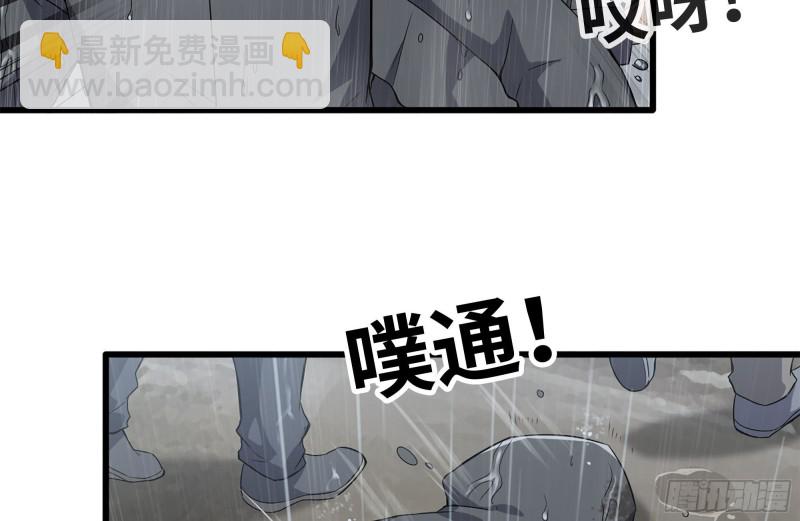 125-快要上钩了(1/2)-第129话