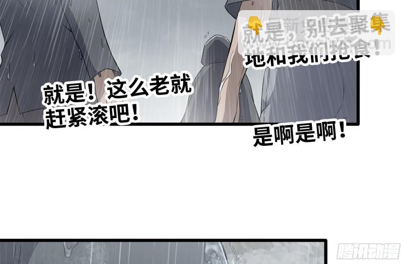 125-快要上钩了(1/2)-第129话