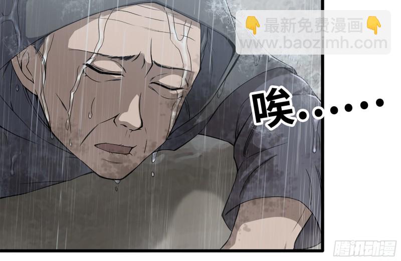 125-快要上钩了(1/2)-第129话