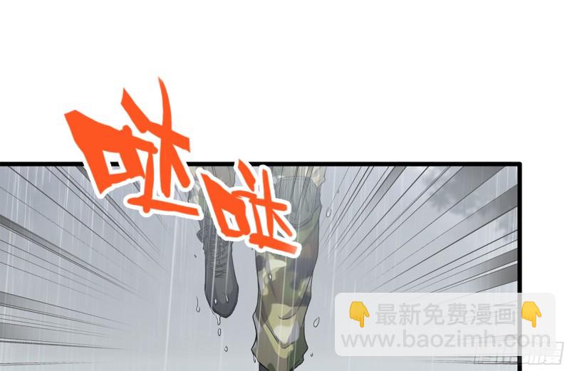 125-快要上钩了(1/2)-第129话
