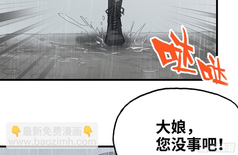 125-快要上钩了(1/2)-第129话