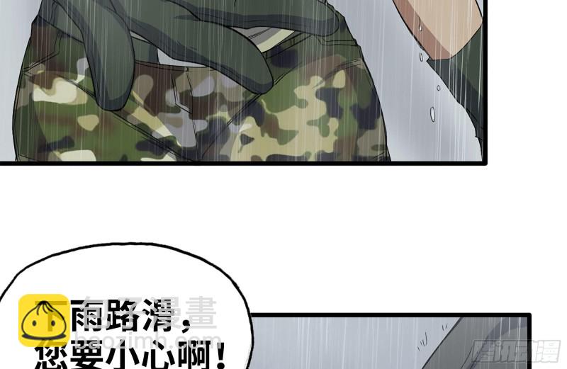 125-快要上钩了(1/2)-第129话