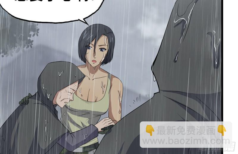 125-快要上钩了(1/2)-第129话