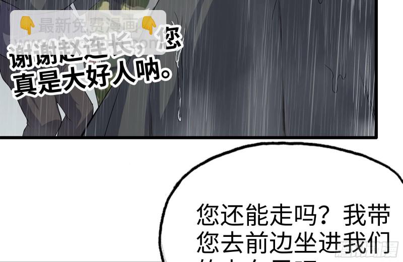125-快要上钩了(1/2)-第129话