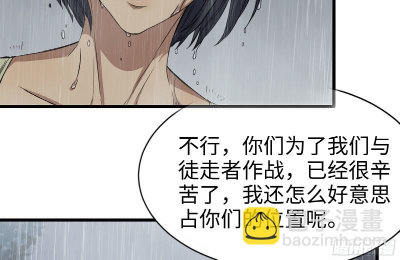 125-快要上钩了(1/2)-第129话