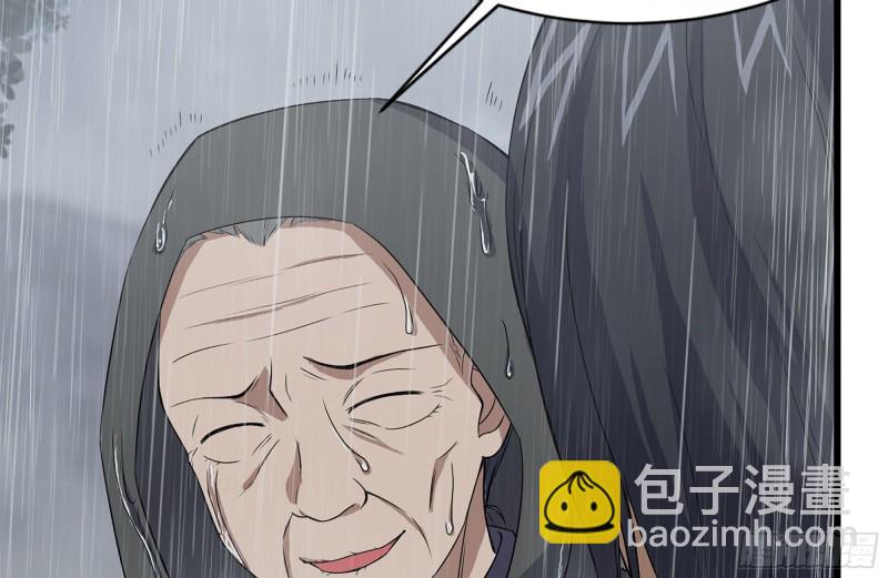 125-快要上钩了(1/2)-第129话