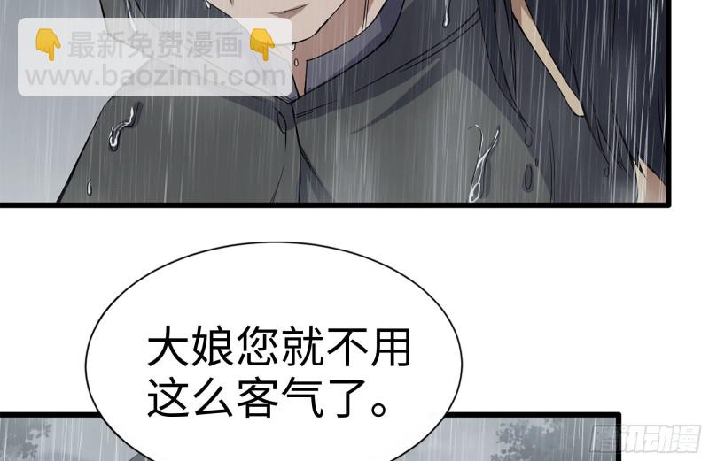 125-快要上钩了(1/2)-第129话