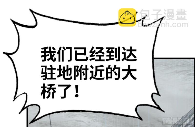 126-陷阱(1/2)-第131话