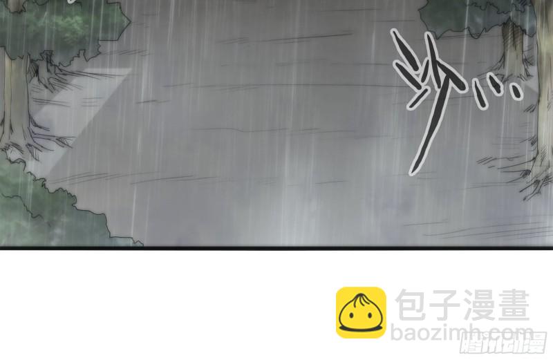 126-陷阱(1/2)-第131话