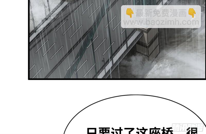 126-陷阱(1/2)-第131话