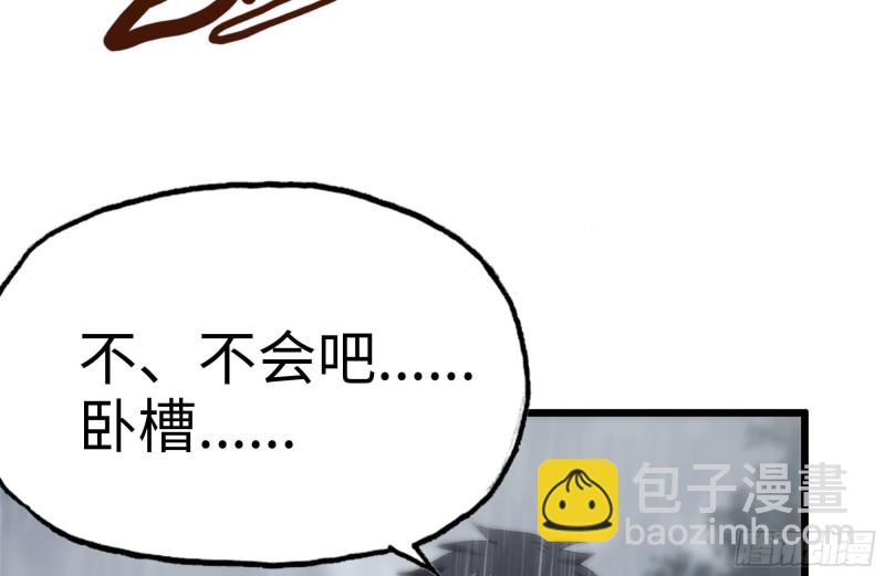 126-陷阱(1/2)-第131话