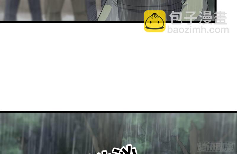 126-陷阱(1/2)-第131话