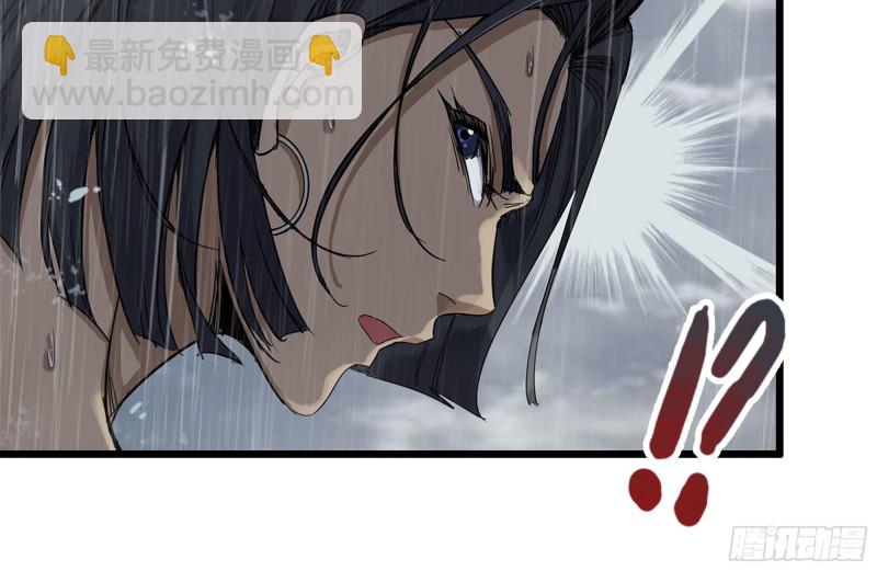 126-陷阱(1/2)-第131话