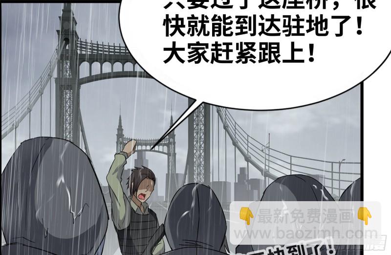 126-陷阱(1/2)-第131话