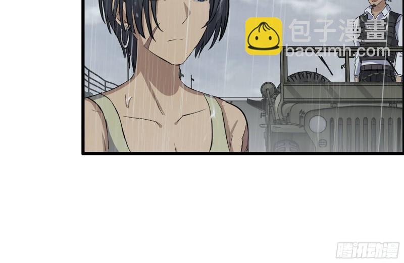 126-陷阱(1/2)-第131话