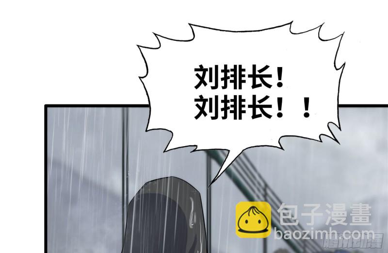 128-清除路障(1/2)-第133话