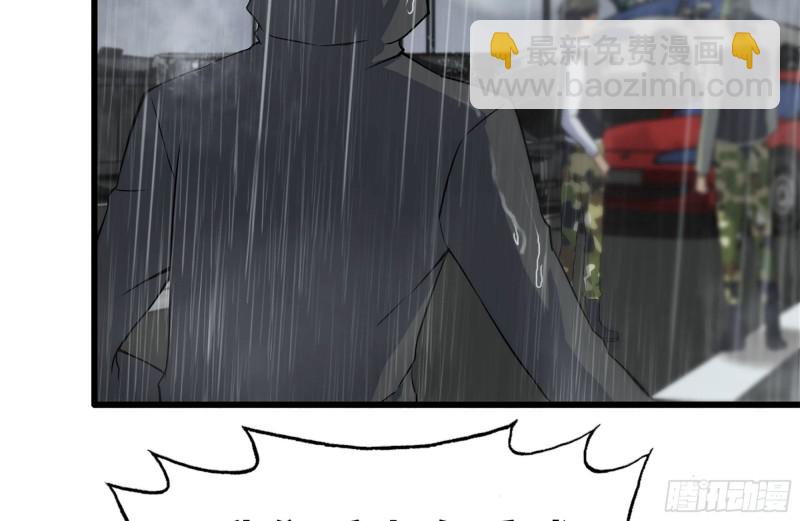 128-清除路障(1/2)-第133话