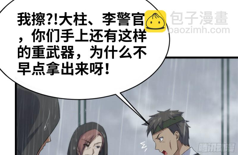 128-清除路障(1/2)-第133话