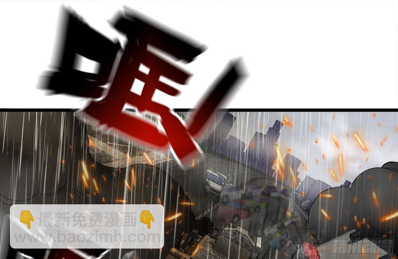 128-清除路障(1/2)-第133话