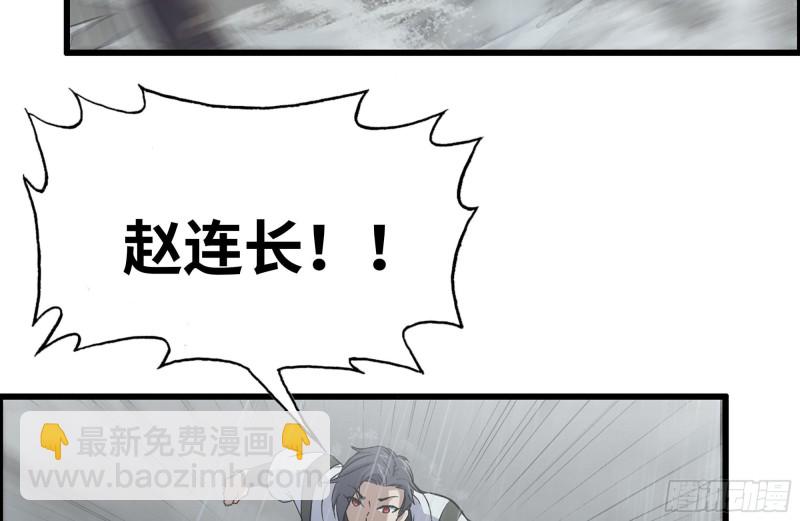 130-紧急情况(1/2)-第135话