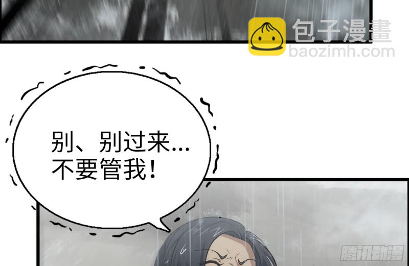 130-紧急情况(1/2)-第135话