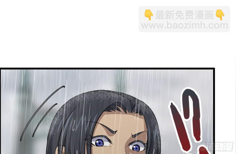 130-紧急情况(1/2)-第135话