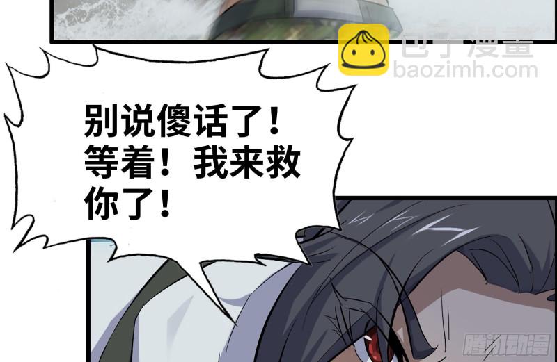 130-紧急情况(1/2)-第135话