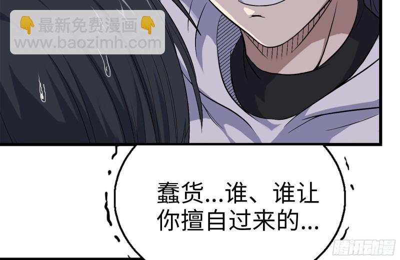 130-紧急情况(1/2)-第135话