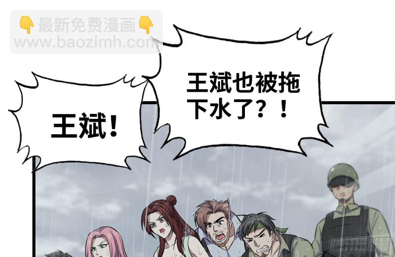 130-紧急情况(1/2)-第135话