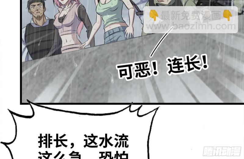 130-紧急情况(1/2)-第135话
