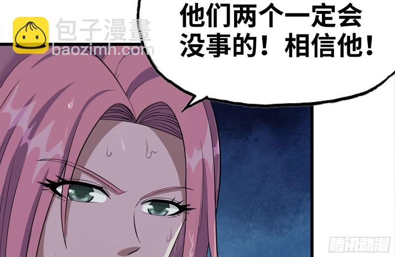 130-紧急情况(1/2)-第135话