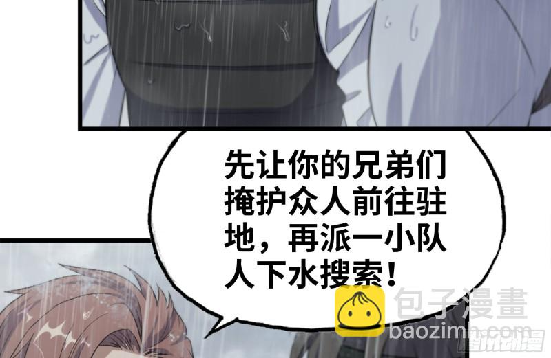 130-紧急情况(1/2)-第135话