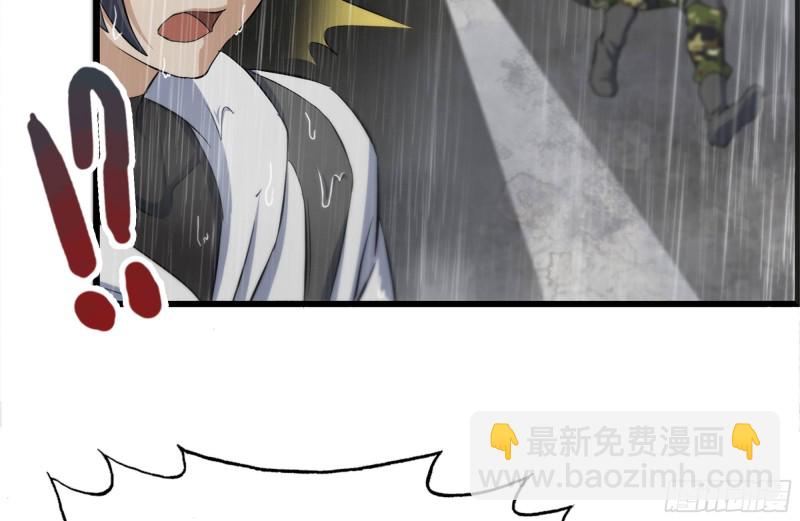 130-紧急情况(1/2)-第135话