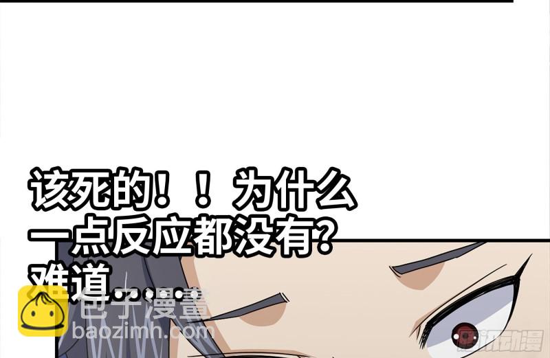 132-救援(1/2)-第137话