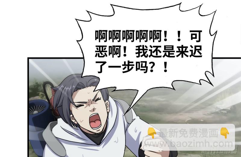 132-救援(1/2)-第137话