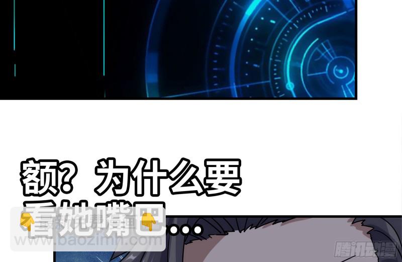 132-救援(1/2)-第137话