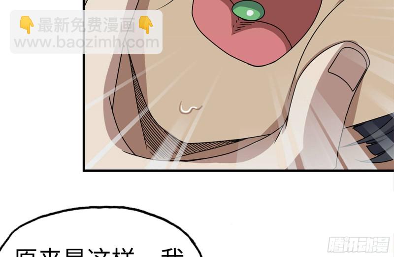 132-救援(1/2)-第137话